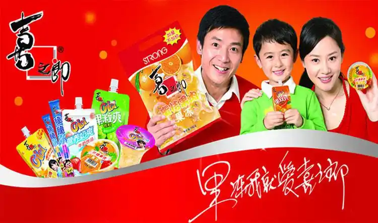 【天天特价】喜之郎果肉果冻大杯200g*10夏季休闲儿童零食布丁