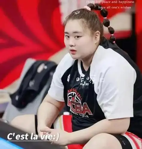 那肯定是"大宝贝"刘禹彤了,这位身高201公分,体重110公斤的巨无霸,以