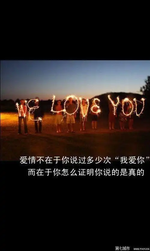 我只在乎,在乎我的人