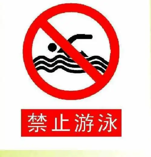 珍爱生命,预防溺水——沣西新城第四幼儿园防溺水宣传教育