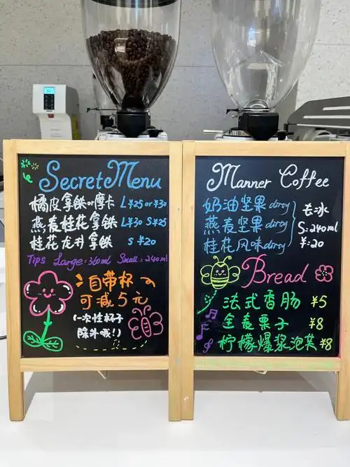 #手绘# 咖啡店黑板·春季
