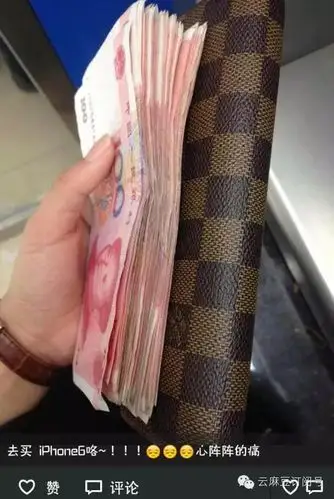 我有钱,我有钱,我有钱第二招我好看,我好看,我好看第一招看看朋友圈里