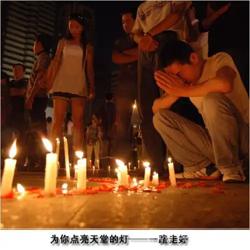 为你点亮天堂的灯