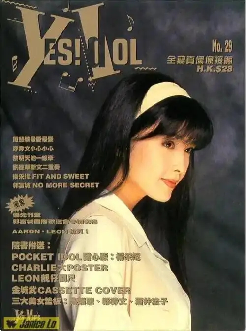 回顾一代玉女周慧敏有人为她终生不娶她却嫁了一个负心人