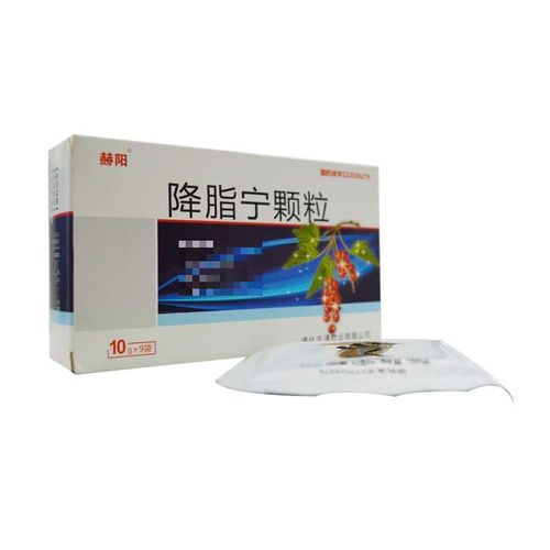 赫阳 降脂宁颗粒 10g*9袋/盒 药店旗舰店