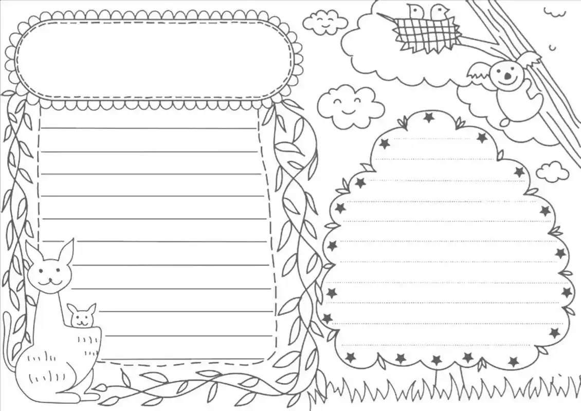 电子手抄报 空白通用型模板任意发挥 好多人要电子稿,这个是空白模板,