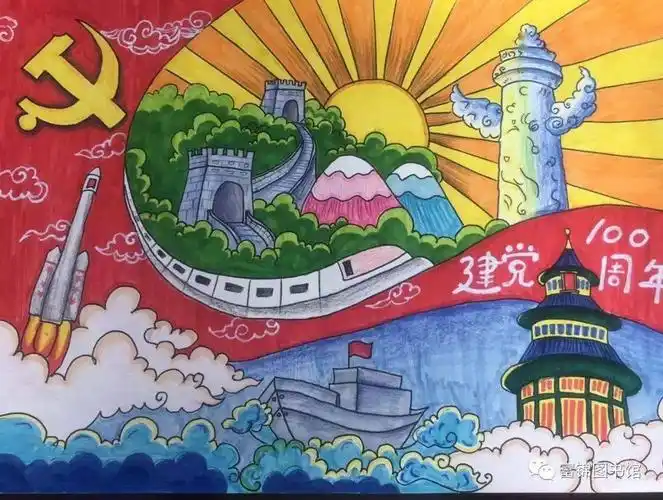 党史教育童心向党礼赞百年少儿书画优秀作品展播第四期