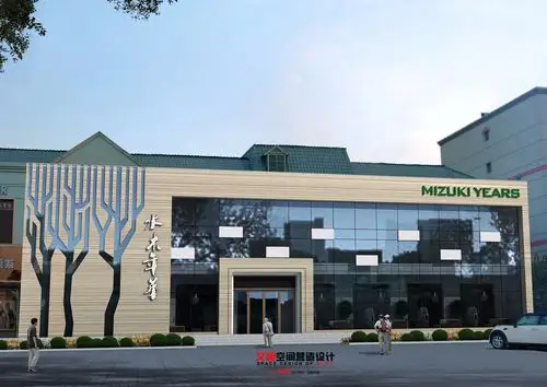 门头展示●空间营造●〔现代风格