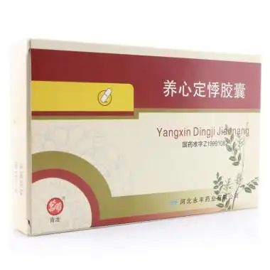 其它 养心定悸胶囊 0.5g*36粒