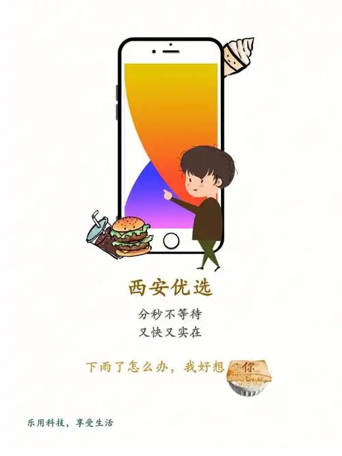 评价一下大学生做的海报