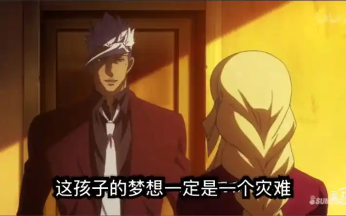 当奥尔加团长希望之花名场面经过22次谷歌翻译(上集)