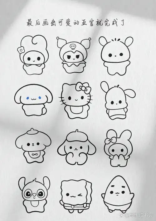 可爱简笔画小图案 一波超级可爱的卡通图案,快来艾特你的闺蜜给你画!