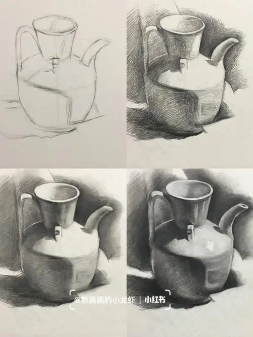 【素描静物】釉面酒壶 步骤详解