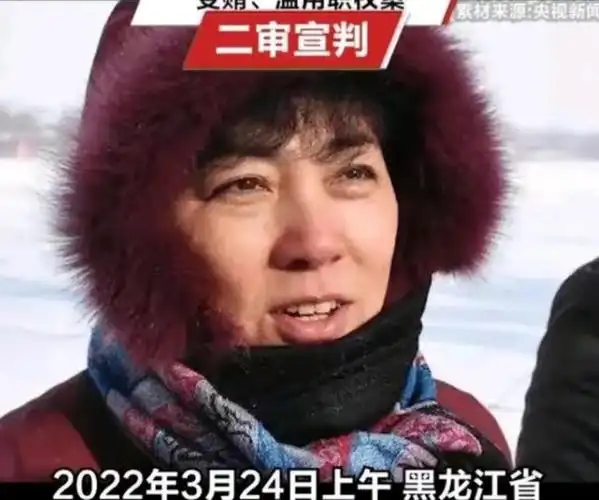 贪污犯的女儿曲婉婷拿着35亿赃款在国外逍遥与父亲幸福合照