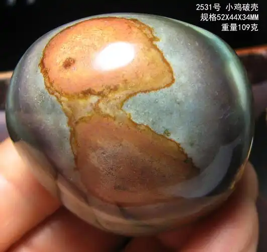 天然马达加斯加海洋石海洋碧玉手把件原石摆件水晶玛瑙把玩象形石