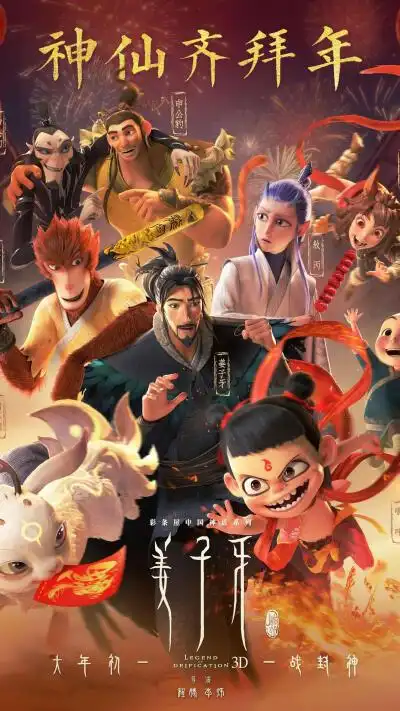 泡泡莉一战封神