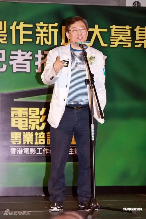 图文:黄秋生恭贺梁洛施-主持人发言