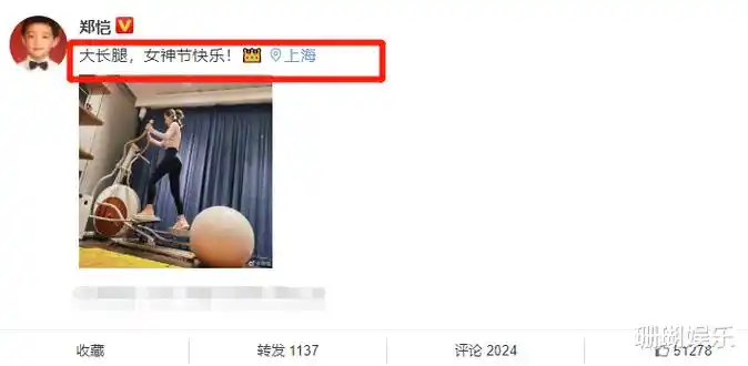 原创郑恺晒照夸苗苗大长腿苗苗甜喊老公我却在关注苗苗近况的腰围