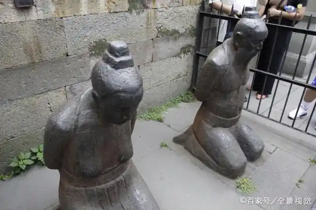 著名的秦桧夫妇跪像