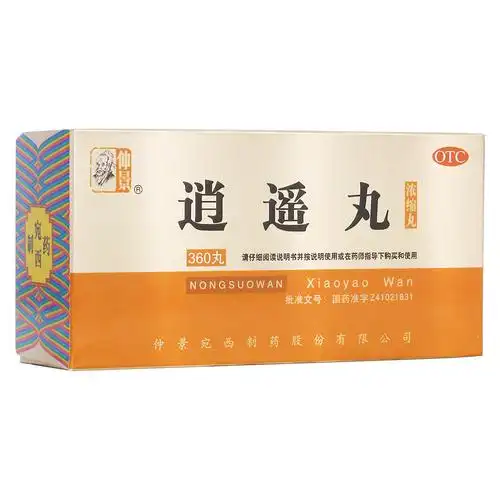 逍遥丸(仲景)疏肝健脾,养血调经.