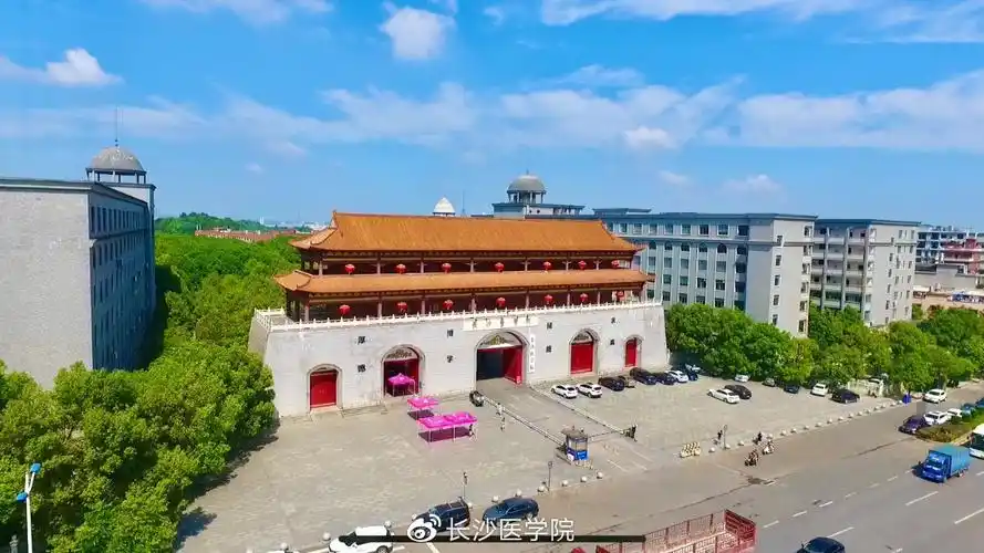 长沙医学院招生就业处2020年度招生工作成绩喜人