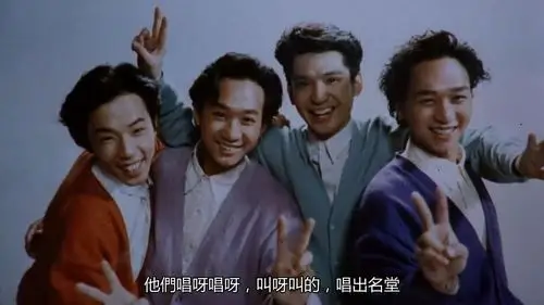 富少打工记周润发这部爆笑喜剧beyond乐队也只能打打酱油