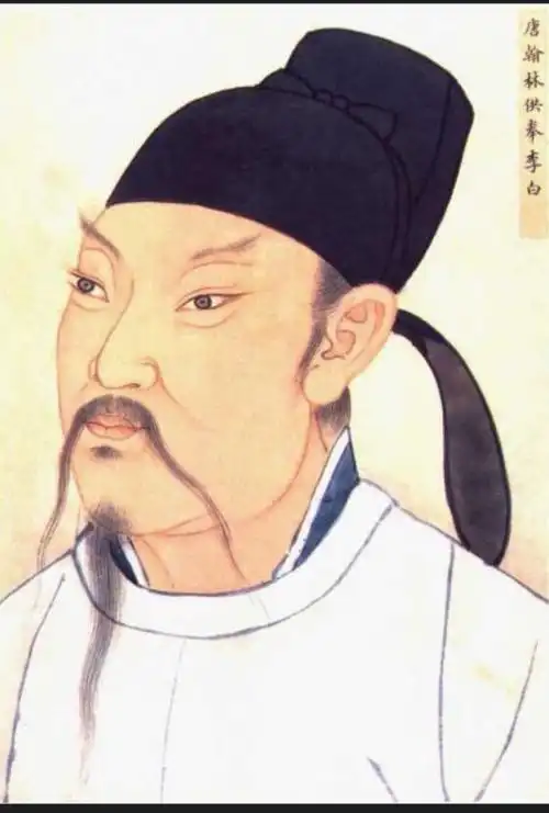 探究古代诗人李白