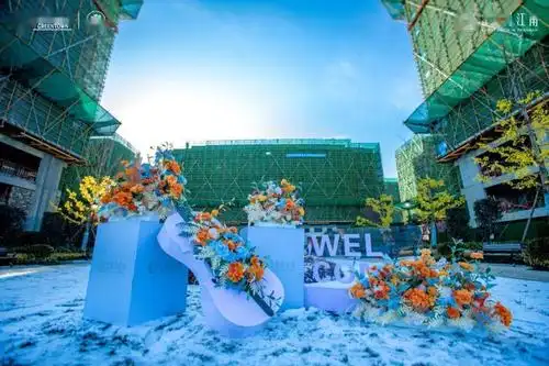 绿城明月江南景观示范区盛大开放美好初见惊艳太和