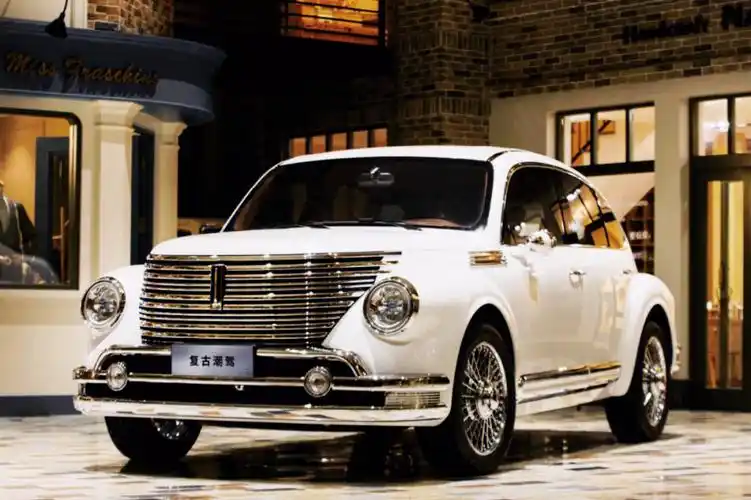 这款国产复古车你喜欢吗