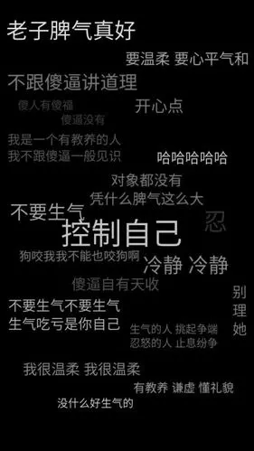 四张控制自己的壁纸 要减肥的记得保存对自己狠点!
