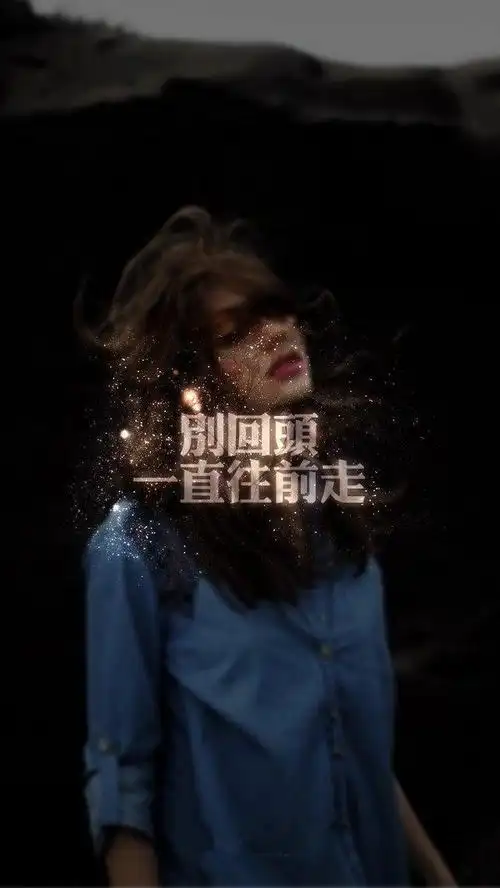 带字的伤感系唯美意境文字图片 -唯美图片-唯美图片大全