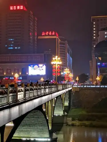 延安市内迷人的夜景