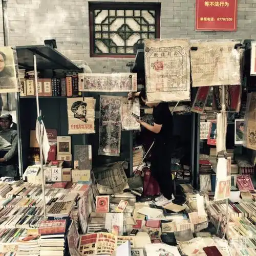 潘家园旧货市场图片-北京古玩字画-大众点评网