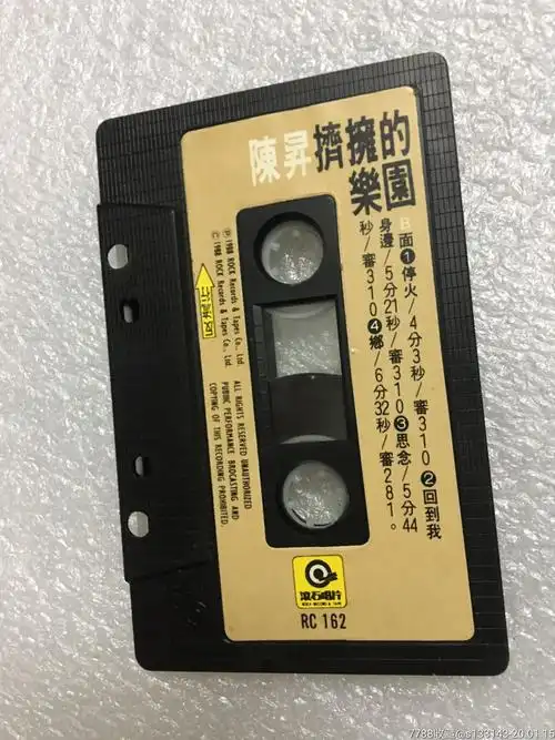 陈升-台版-裸片