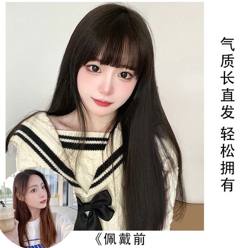 假发女长发自然全头套式黑长直发2021年时尚新款爆款中长发假发套