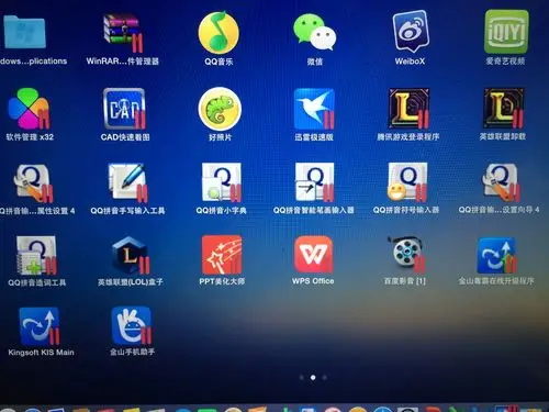 苹果电脑安装双系统后如何删除苹果桌面下图这样的快捷图标