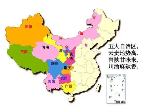 大家都知道中国地图往西许多省份因为地势原因或者其他原因,科技等