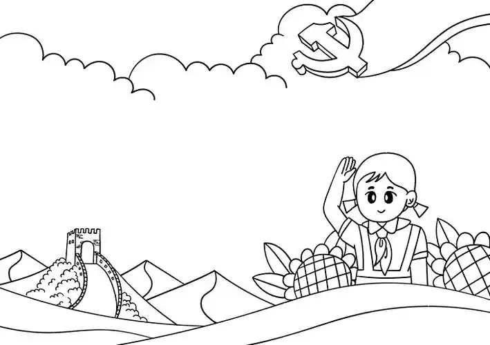 喜迎二十大童心永向党手抄报--手抄报图片简单又漂亮