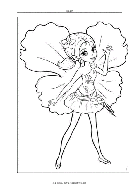 幼儿涂色画图片幼儿园涂色画打印a4