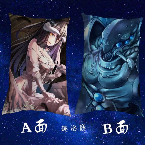 overlord骨傲天不死者之王雅儿贝德 等身抱枕头 靠垫 长方形双面