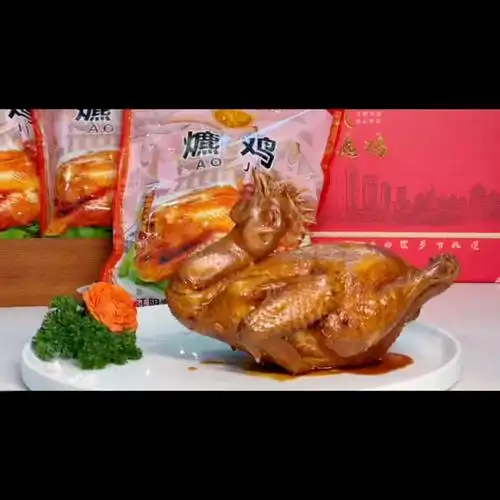 江阴非遗文化爊鸡!