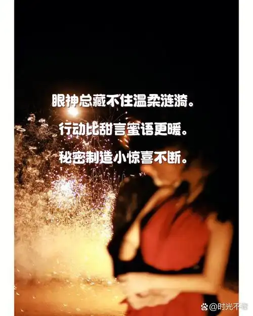 男人总说女人心海底针,其实女人动情的信号很明显!