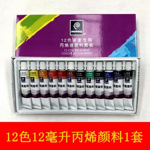 山头林村鹅卵石大号8-10厘米手绘头画彩绘头画画头手绘头画手工创意头