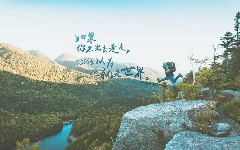 经典电影台词唯美文字意境图片桌面壁纸