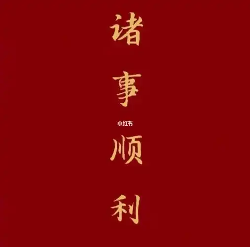 十一月  十一月也很快即将结束,一切顺利呀!