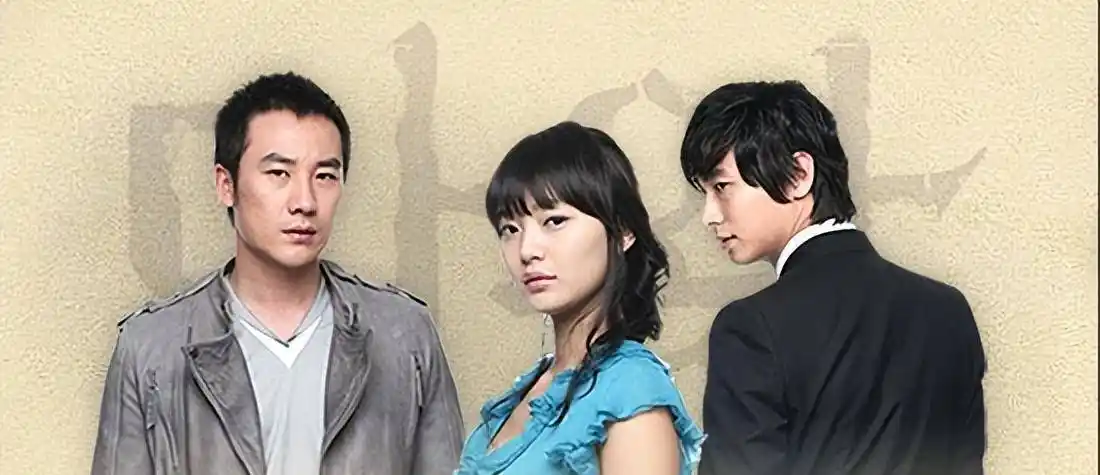 5付岩洞复仇者们韩国2017年权锡璋执导的电视剧《付岩洞复仇者们》是