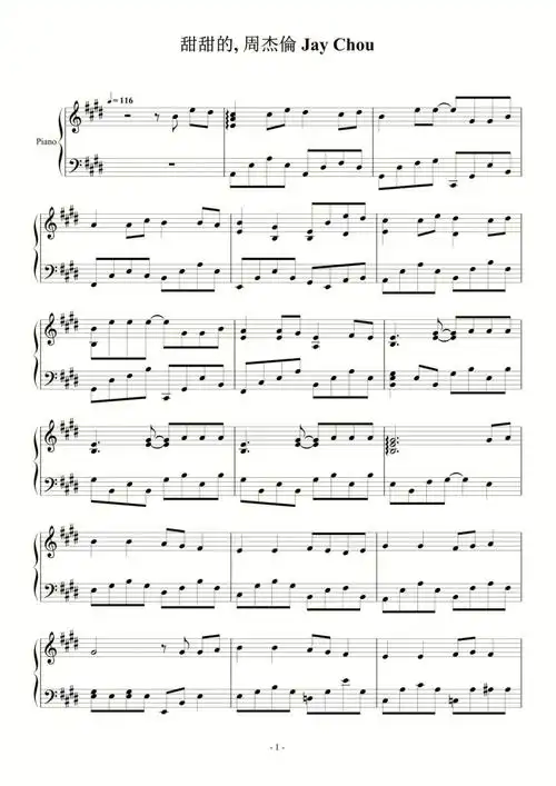 甜甜的周杰伦琴谱