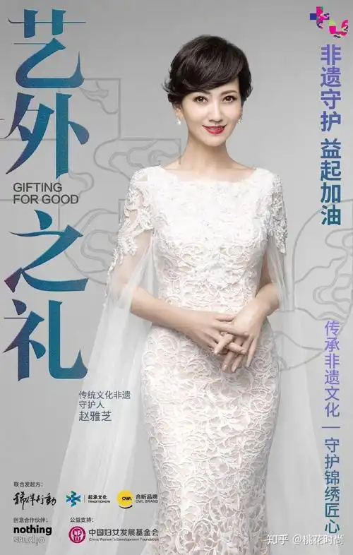 刚过66岁生日的赵雅芝依旧爱穿粉嫩小裙子好有公主范儿