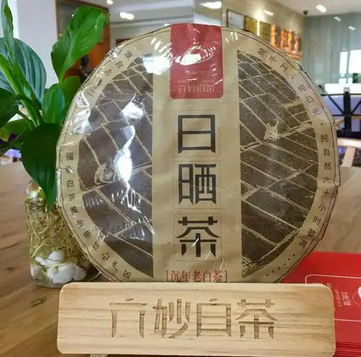 六妙白茶产品展示