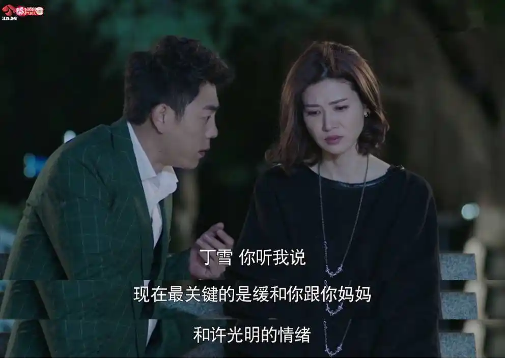 《我们的爱》千姿百态 靳东童蕾领衔诠释爱的定义